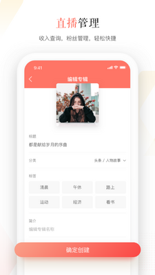 ��������app�ٷ����ͼ2