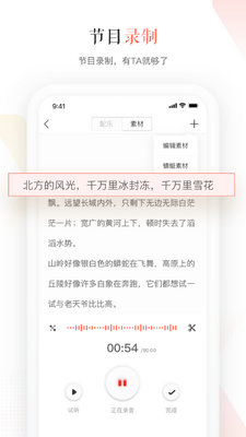 ��������app�ٷ����ͼ1