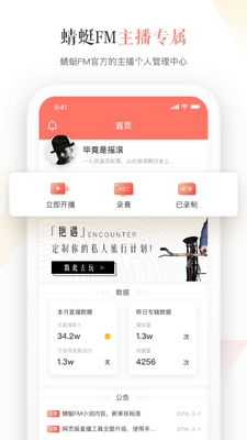 ��������app�ٷ����ͼ3