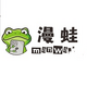 ����manwa�����ֻ���v7.4.5 ���°�