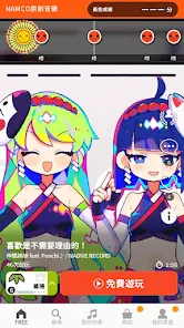 ̫��֮����Taiko no Tatsujin��ͼ0