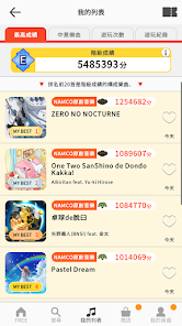 ̫��֮����Taiko no Tatsujin��ͼ1