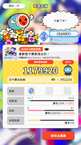 ̫��֮����Taiko no Tatsujin��ͼ3