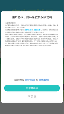 ��������׿���ͼ3