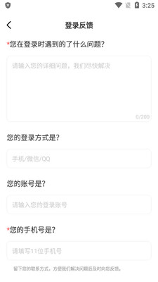 like�羺�ֻ����°��ͼ0