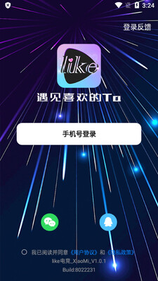 like�羺�ֻ����°��ͼ2