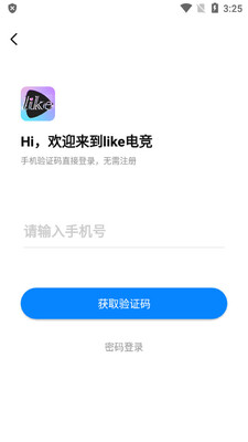 like�羺�ֻ����°��ͼ1