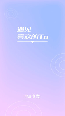 like�羺�ֻ����°��ͼ3