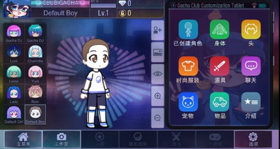 �Ӳ���(Gacha Pastry)���°��ͼ1