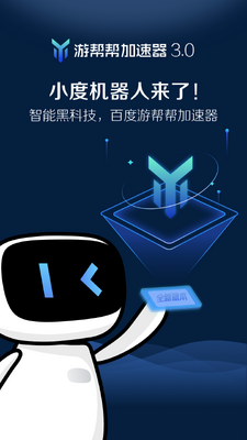 �ΰ����������ذ�׿��ͼ2