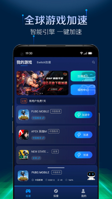 �ΰ����������ذ�׿��ͼ4