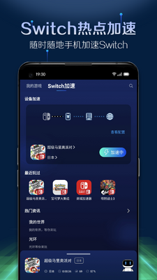 �ΰ����������ذ�׿��ͼ3