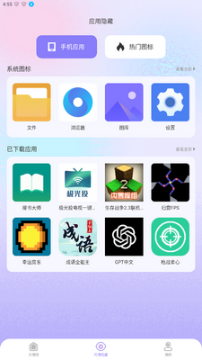 Ӧ����Ϸ���ش�ʦ���°��ͼ2