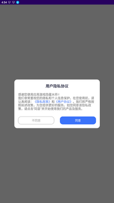Ӧ����Ϸ���ش�ʦ���°��ͼ0
