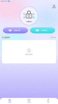 Ӧ����Ϸ���ش�ʦ���°��ͼ3