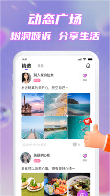 ���ĳ��Խ���app��ͼ0