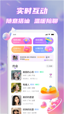 ���ĳ��Խ���app��ͼ3