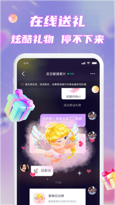 ���ĳ��Խ���app��ͼ1