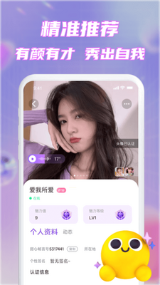 ���ĳ��Խ���app��ͼ2