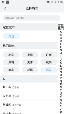 С�������챨app���°��ͼ4