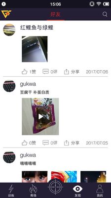 ��������app�ֻ����ͼ1