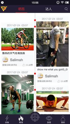 ��������app�ֻ����ͼ2