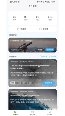 �����Ķ�app��ͼ4