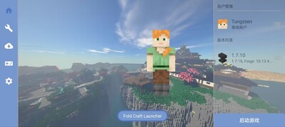 Fold Craft Launcher�ֻ����ͼ0