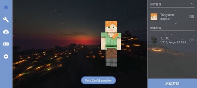 Fold Craft Launcher�ֻ����ͼ1