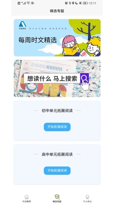 �����Ķ�app��ͼ0