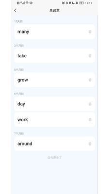 �����Ķ�app��ͼ1