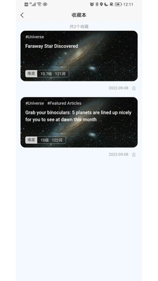 �����Ķ�app��ͼ2