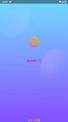 ERY�����䰲׿���ͼ3