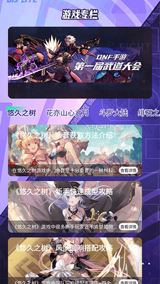 �������ֻ����°��ͼ1