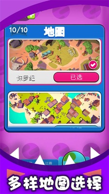 �ڶ����ɴ��ս�������°��ͼ2