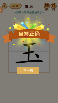 ��һ�ʱ�������Ϸ��ͼ2