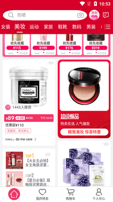 ΨƷ�������澫���app��ͼ0
