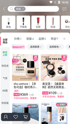 ΨƷ�������澫���app��ͼ1