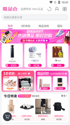 ΨƷ�������澫���app��ͼ5