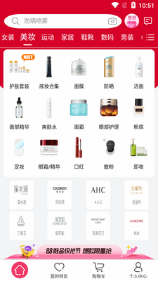 ΨƷ�������澫���app��ͼ2