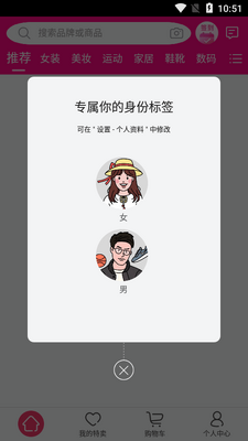 ΨƷ�������澫���app��ͼ4