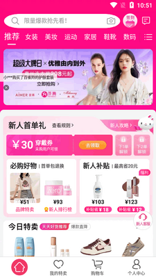 ΨƷ�������澫���app��ͼ3