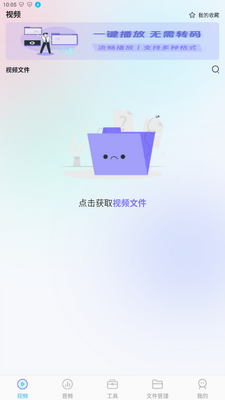MXӰ����Ƶ���������°��ͼ2