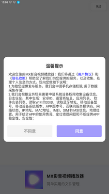 MXӰ����Ƶ���������°��ͼ3