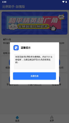 cchzgj.vip120֡���ʹ������app��ͼ0