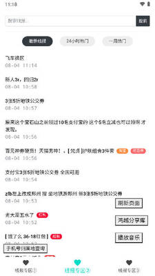 �豦��app������ͼ3