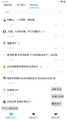 �豦��app������ͼ0