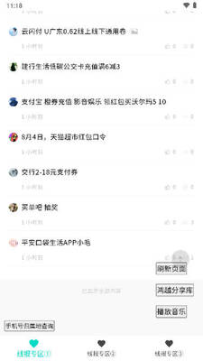 �豦��app������ͼ5