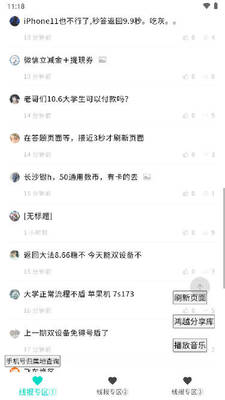 �豦��app������ͼ4