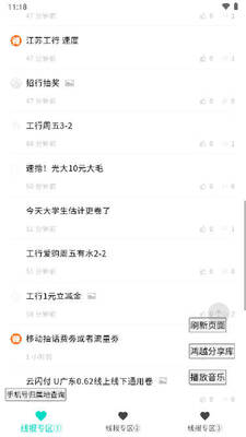 �豦��app������ͼ2